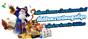 AK711 เว็บพนันระดับพรีเมียม ครบจบในที่เดียว